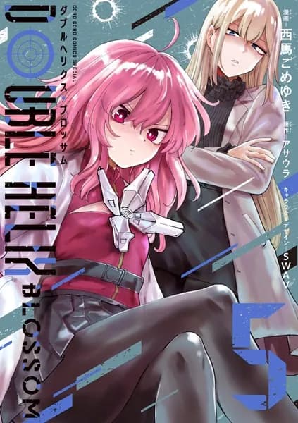 DOUBLE HELIX BLOSSOM (5)