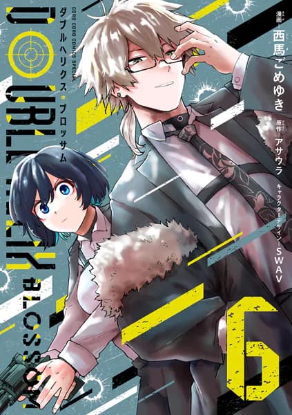 DOUBLE HELIX BLOSSOM (6)