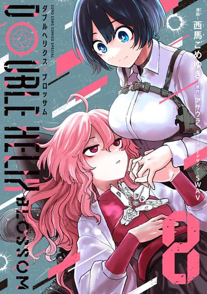 DOUBLE HELIX BLOSSOM (8)