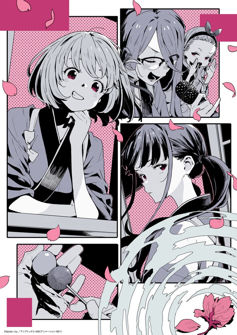 リコリス・リコイル Friends are thieves of time.