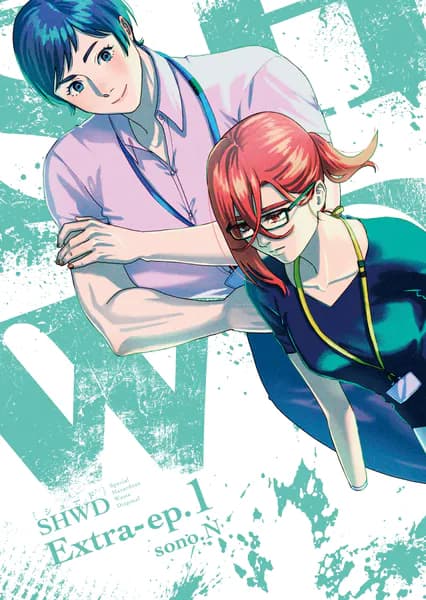 SHWD［シュード］Extra ep.1