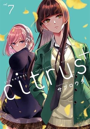 citrus +: 7