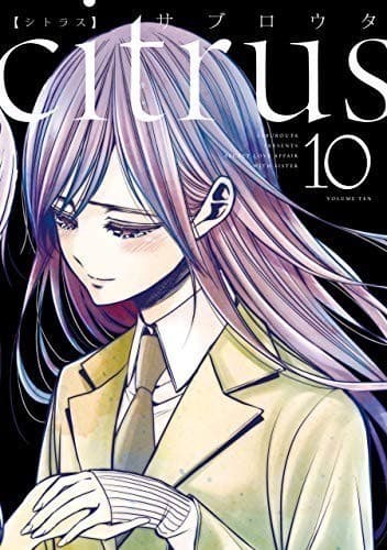 citrus: 10