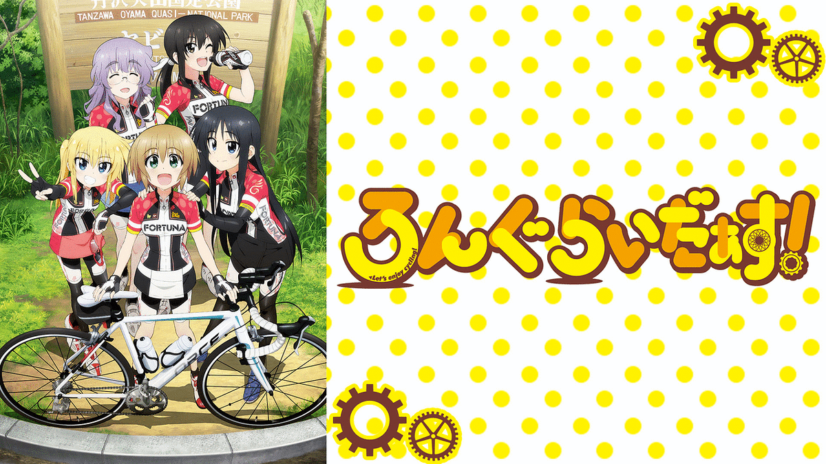 ろんぐらいだぁす!