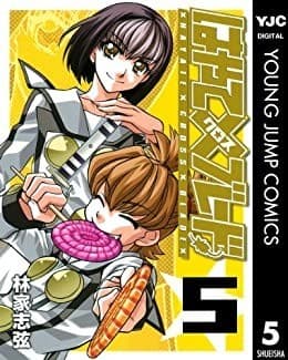 はやて×ブレード 5