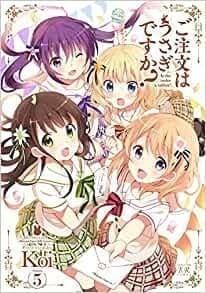 ご注文はうさぎですか? (5)