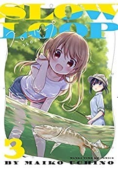 スローループ 3巻