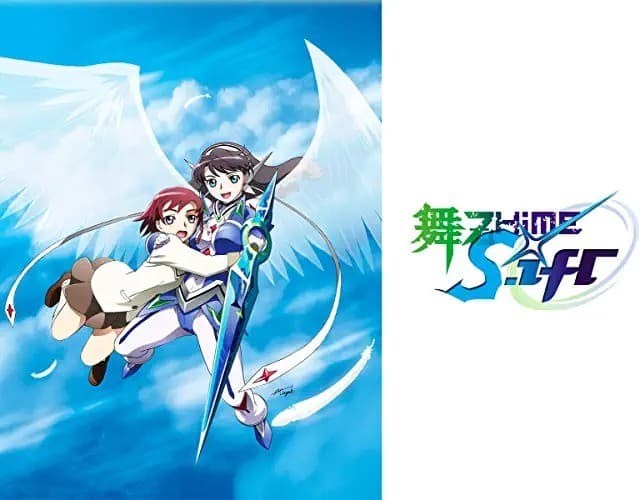 舞-乙HiME 0~S.ifr~