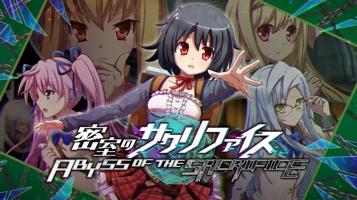 密室のサクリファイス/ABYSS OF THE SACRIFICE