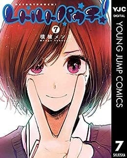 レトルトパウチ! 7