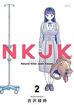 NKJK : 2