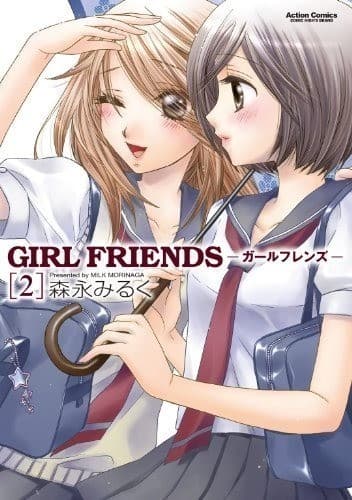 GIRL FRIENDS : 2