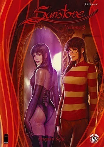 サンストーン vol.3