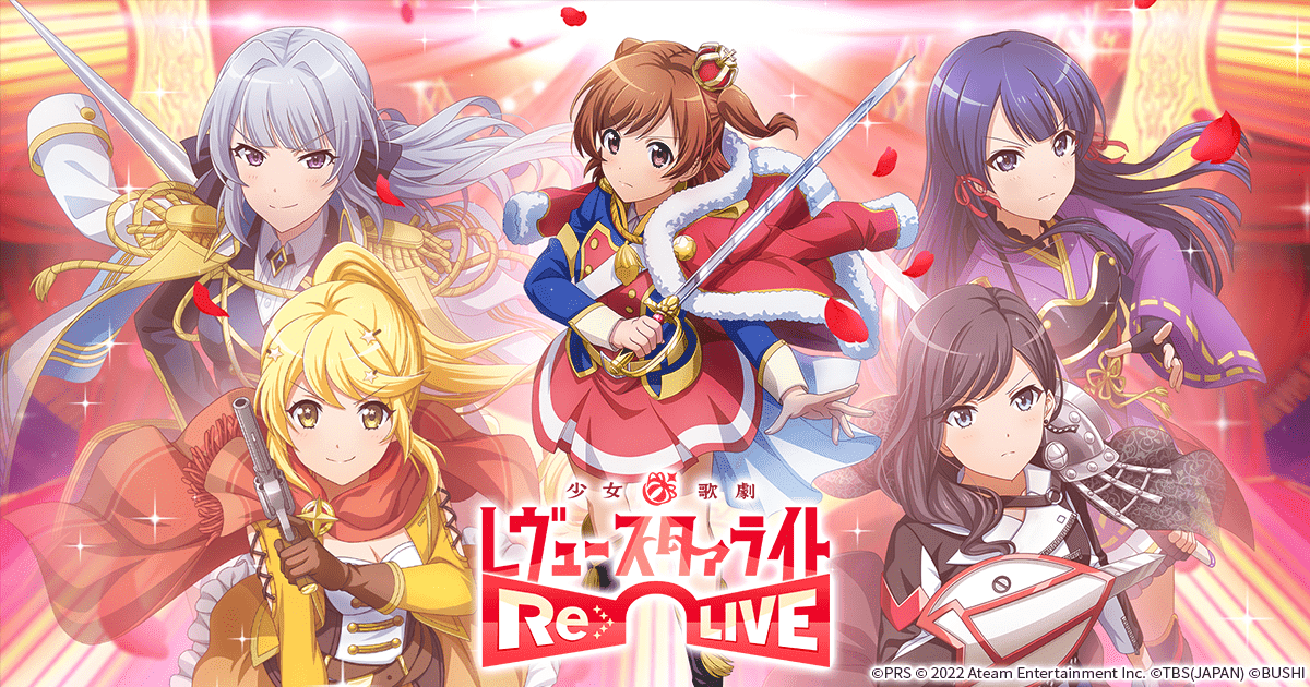 少女☆歌劇 レヴュースタァライト -Re LIVE-(スタリラ)