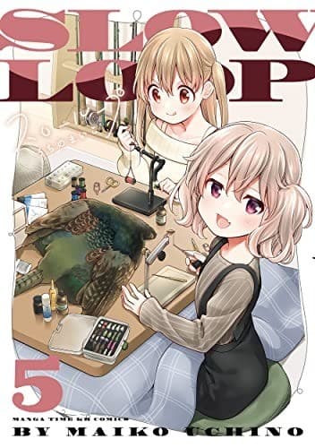 スローループ 5巻