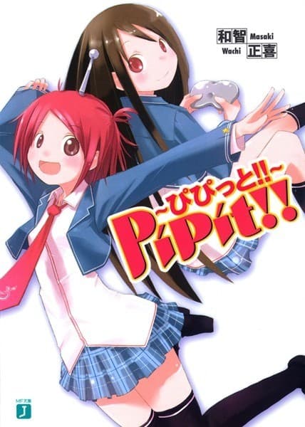 PiPit!! ~ぴぴっと!!~