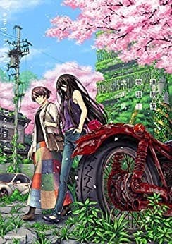 道割草物語(下)