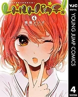 レトルトパウチ! 4