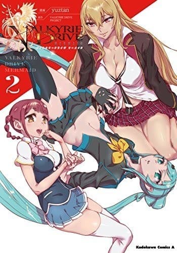 ヴァルキリードライヴ マーメイド(2)