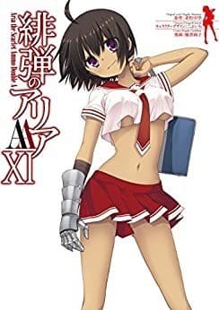 緋弾のアリアAA XI