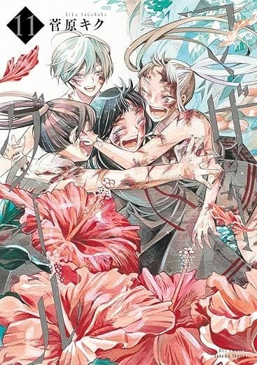 マザーグール(11)