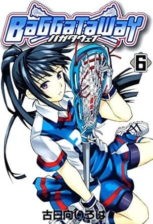 バガタウェイ 6巻