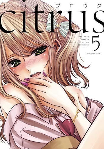 citrus: 5