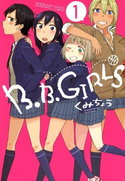 B.B.GIRLS 1