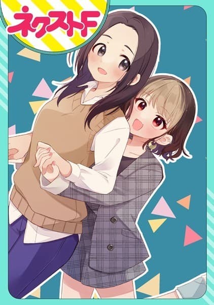 初恋以上、○○未満