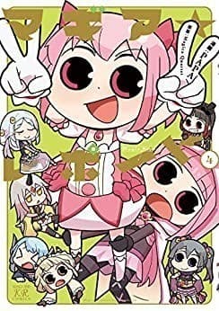 マギア☆レポート 4巻