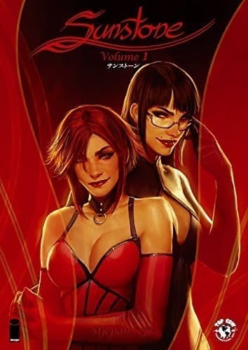 サンストーン vol.1