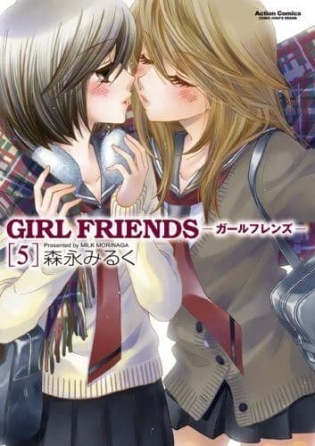 GIRL FRIENDS : 5