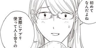 ギムレットを一杯