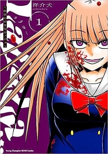 LaLaLa…~彼女の好きなカノジョ~ 1