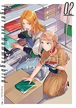 トラとハチドリ(2)