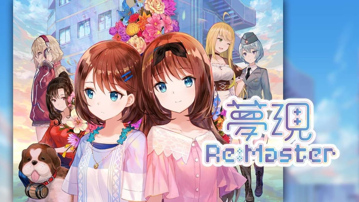 夢現Re:Master