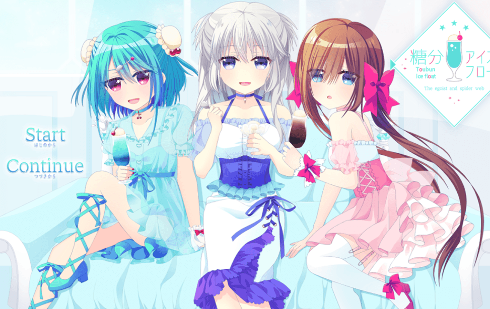 糖分アイスフロート