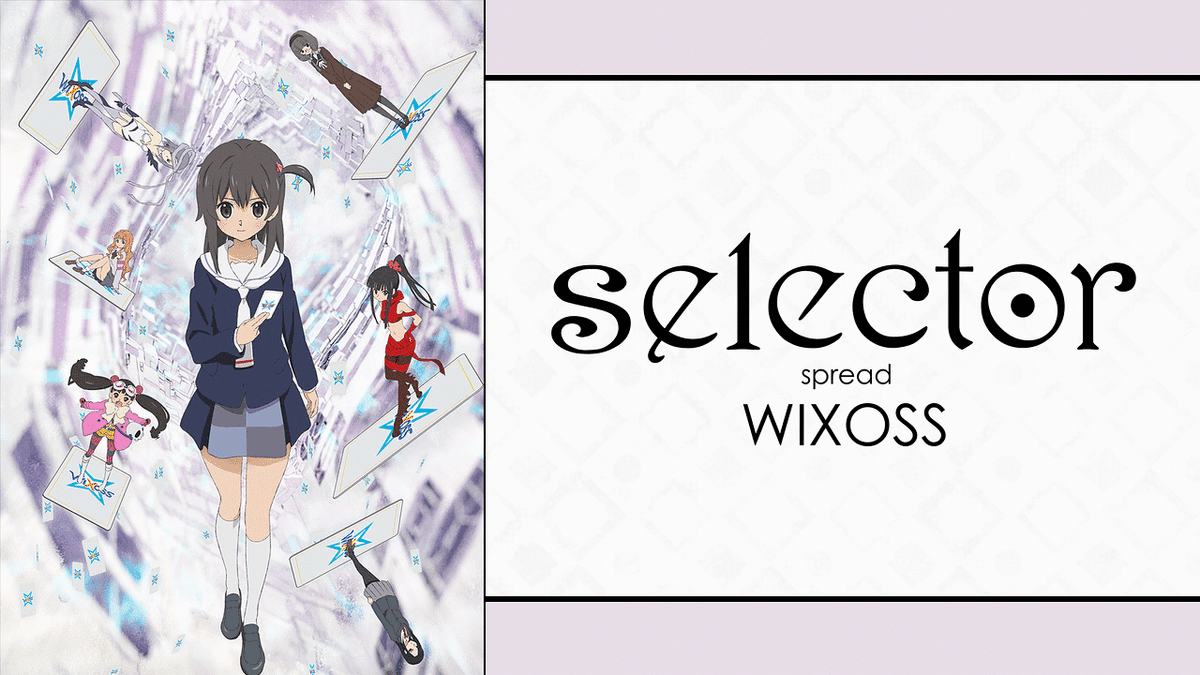 selector spread WIXOSS