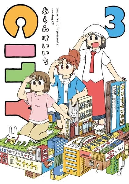 CITY(3)