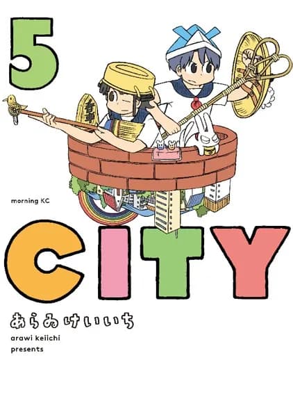 CITY(5)