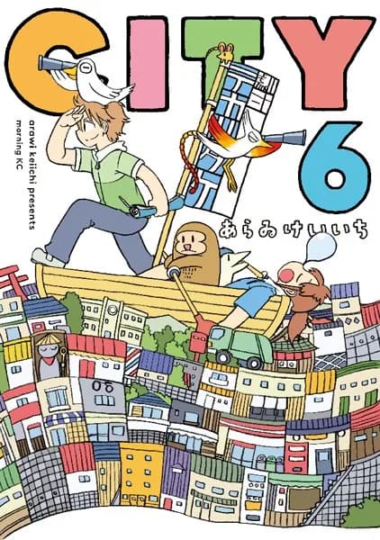 CITY(6)