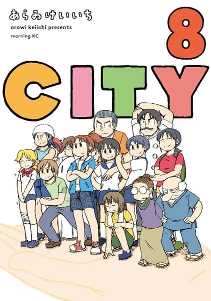 CITY(8)