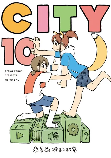 CITY(10)