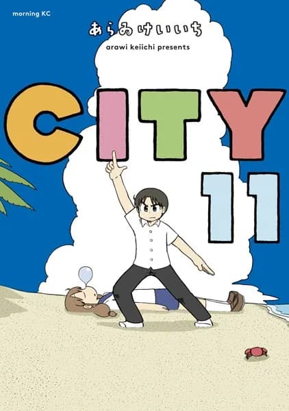 CITY(11)
