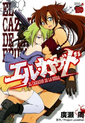 エル・カザド (チャンピオンREDコミックス)